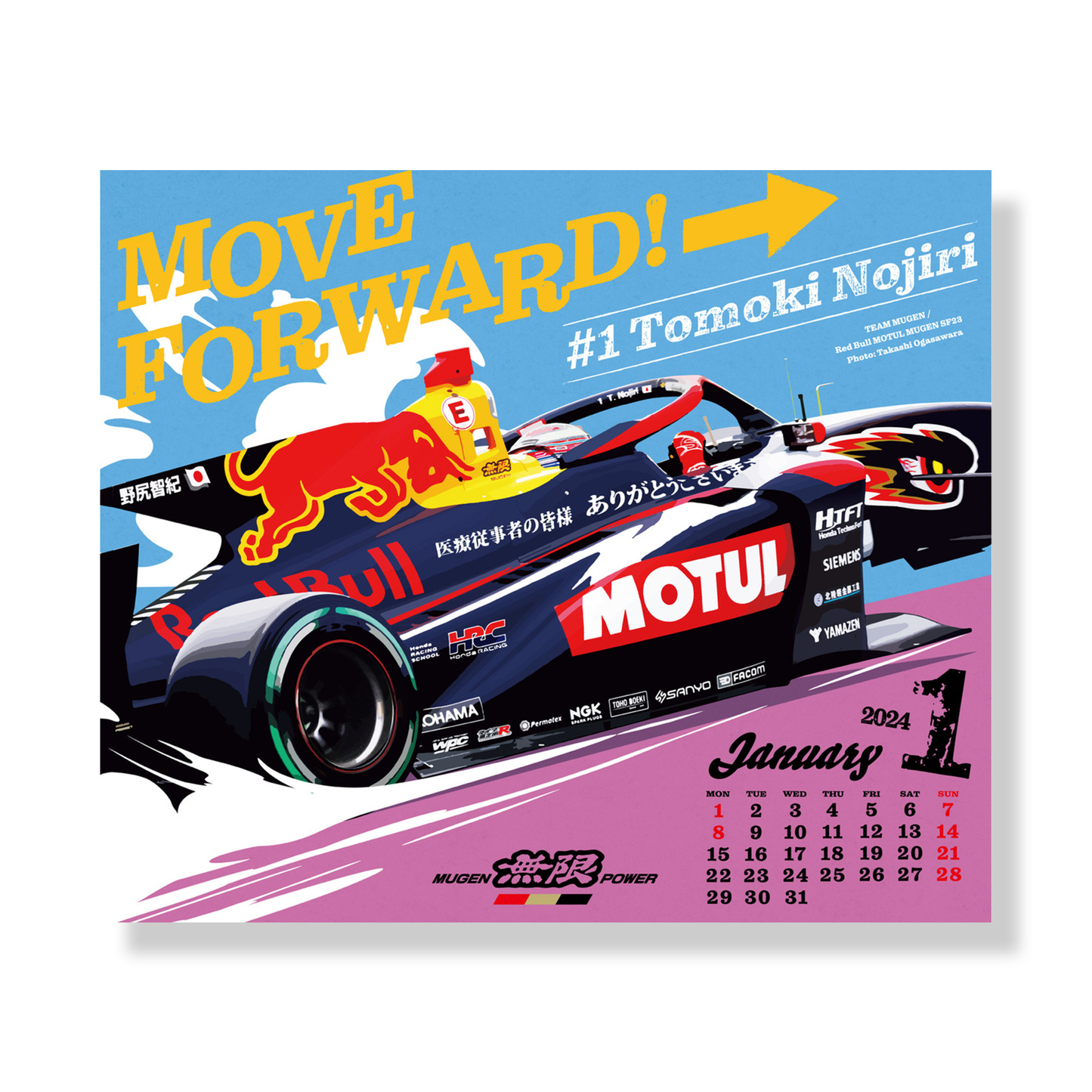 MUGEN 2024 CALENDAR